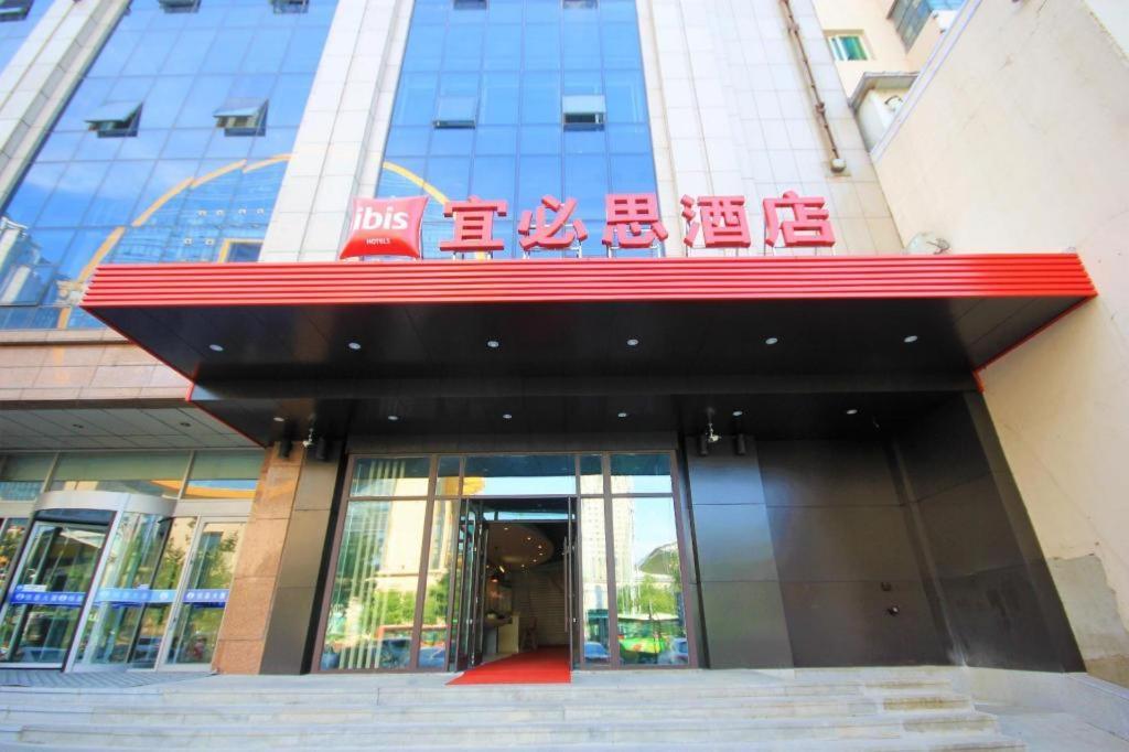 Hotel Ibis Shenyang North Station Exterior foto
